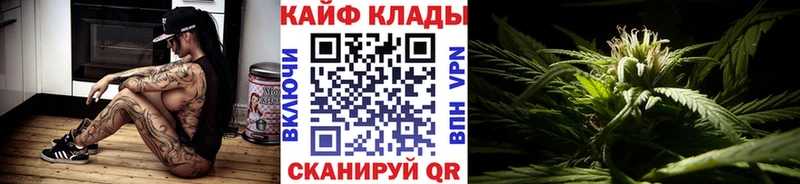 Наркошоп купить Альфа ПВП  НБОМе  Амфетамин  Каннабис  Меф  Кремёнки