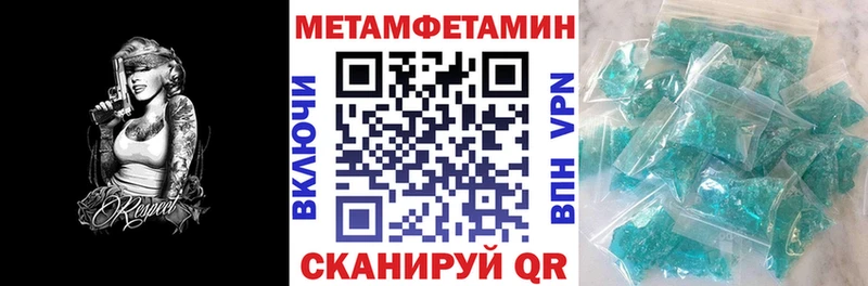 АМФ 97%  Купить где  Кремёнки 