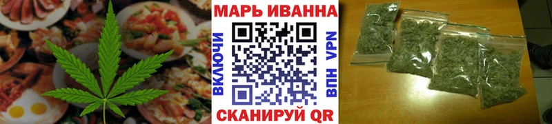 Canna-Cookies конопля  Купить где  Кремёнки 