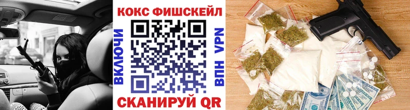 COCAIN 97%  Купить где  Кремёнки 