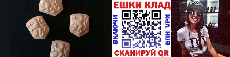 Экстази XTC  Купить где  Кремёнки 
