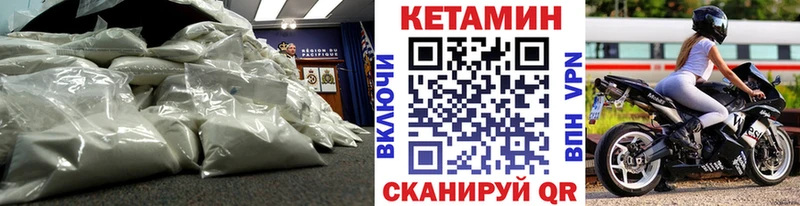 Купить где  Кремёнки  КЕТАМИН ketamine 