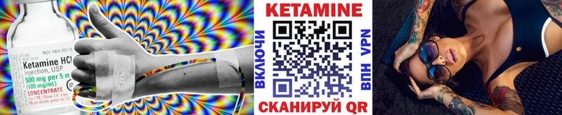 КЕТАМИН VHQ Кремёнки