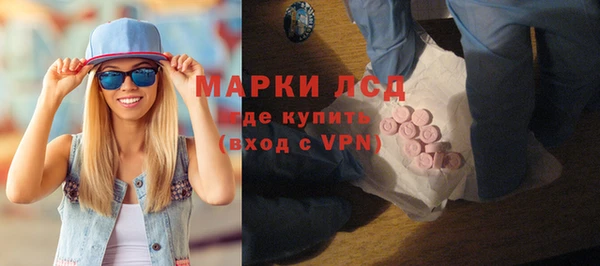 синтетический гашиш Горняк