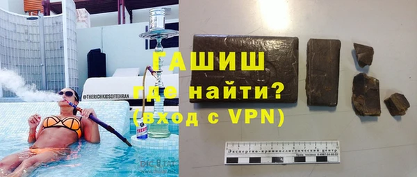 бошки Горнозаводск