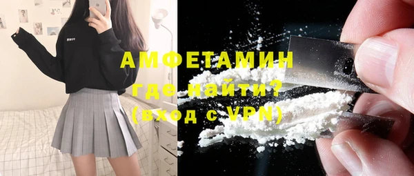 бошки Горнозаводск