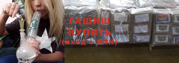 ГАЛЛЮЦИНОГЕННЫЕ ГРИБЫ Горно-Алтайск
