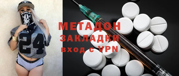 бошки Горнозаводск