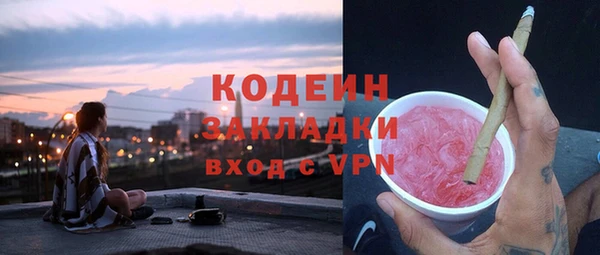 синтетический гашиш Горняк