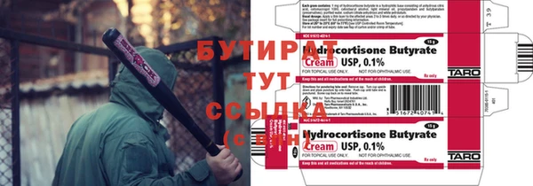 ГАЛЛЮЦИНОГЕННЫЕ ГРИБЫ Горно-Алтайск