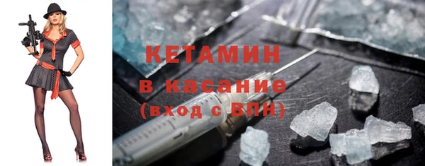 синтетический гашиш Горняк