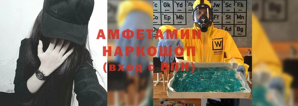 бошки Горнозаводск