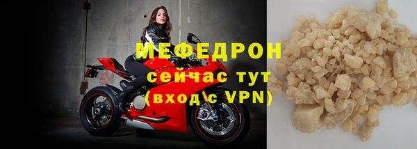 синтетический гашиш Горняк