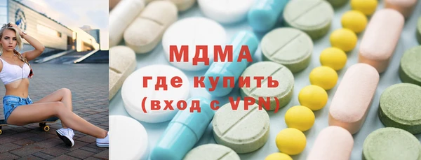 ГАЛЛЮЦИНОГЕННЫЕ ГРИБЫ Горно-Алтайск