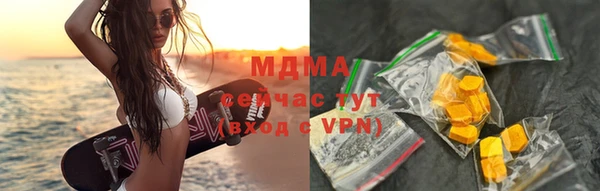 бошки Горнозаводск