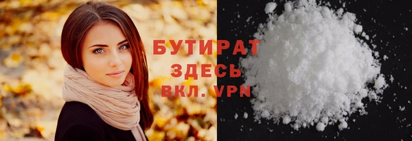 ГАЛЛЮЦИНОГЕННЫЕ ГРИБЫ Горно-Алтайск