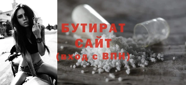 бошки Горнозаводск