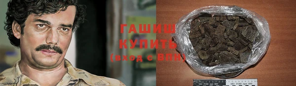 синтетический гашиш Горняк