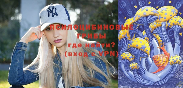 синтетический гашиш Горняк