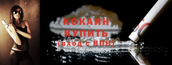 синтетический гашиш Горняк