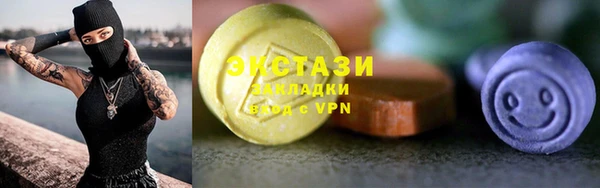 ГАЛЛЮЦИНОГЕННЫЕ ГРИБЫ Горно-Алтайск
