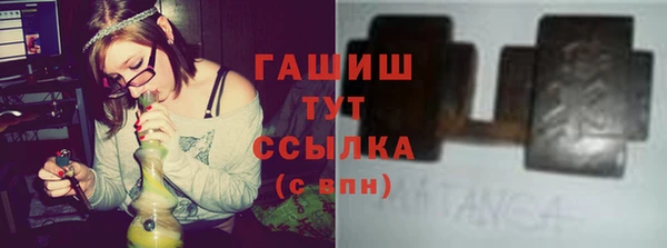 бошки Горнозаводск