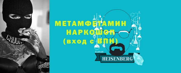 синтетический гашиш Горняк