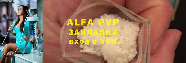 бошки Горнозаводск