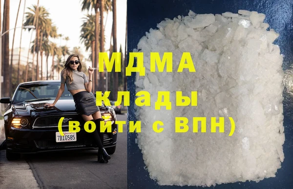 бошки Горнозаводск
