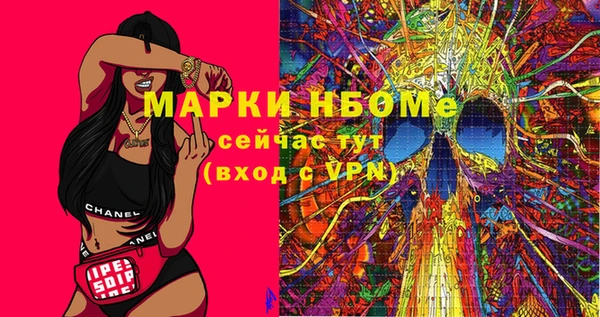 синтетический гашиш Горняк
