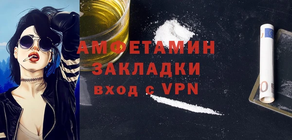 бошки Горнозаводск