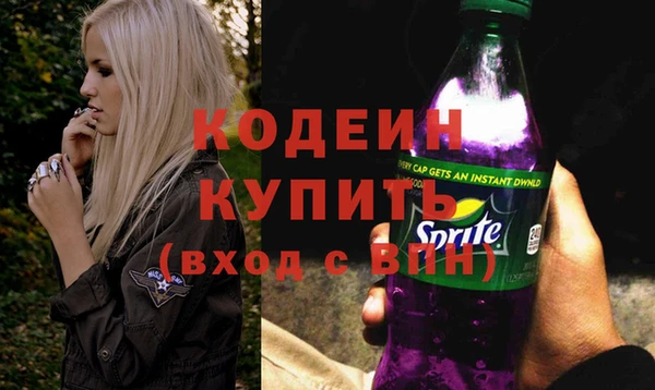 синтетический гашиш Горняк