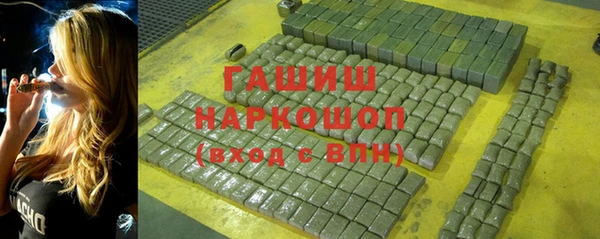 синтетический гашиш Горняк