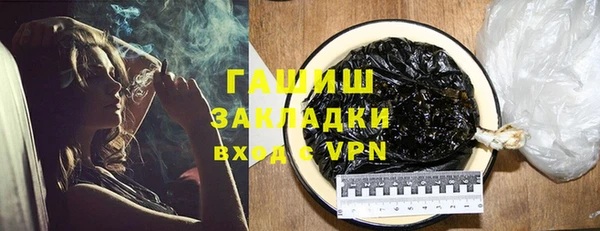 бошки Горнозаводск