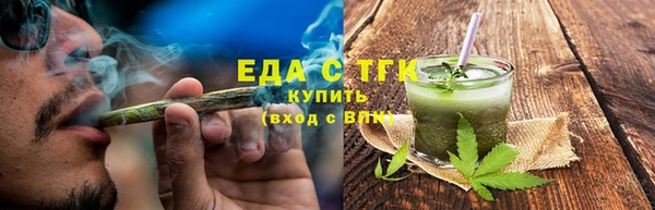 синтетический гашиш Горняк