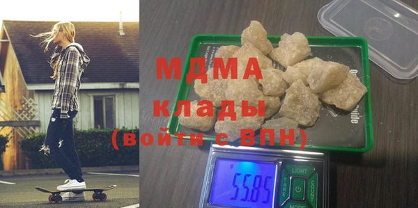 синтетический гашиш Горняк