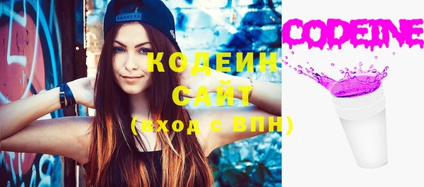 синтетический гашиш Горняк