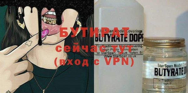 ГАЛЛЮЦИНОГЕННЫЕ ГРИБЫ Горно-Алтайск