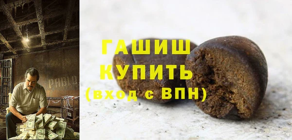 бошки Горнозаводск