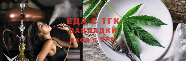 ГАЛЛЮЦИНОГЕННЫЕ ГРИБЫ Горно-Алтайск