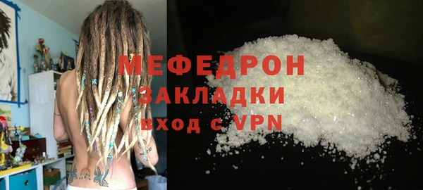 бошки Горнозаводск