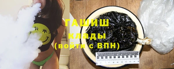 синтетический гашиш Горняк