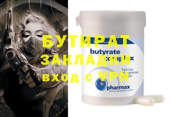 ГАЛЛЮЦИНОГЕННЫЕ ГРИБЫ Горно-Алтайск