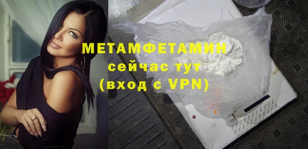 синтетический гашиш Горняк