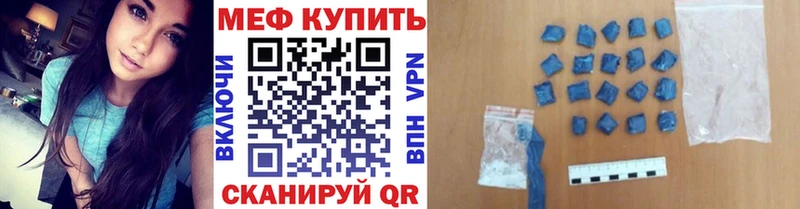 Меф 4 MMC  Купить закладки  Кремёнки 