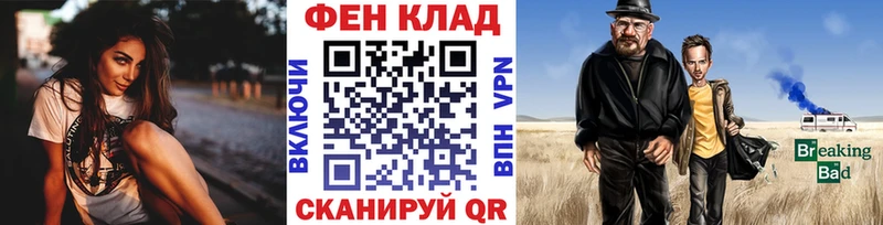 Метамфетамин пудра  Купить где  Кремёнки 