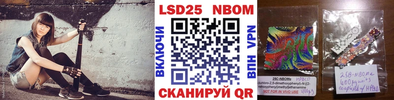 Купить где  Кремёнки  Марки N-bome 1,8мг 