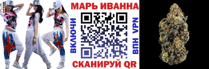 Канабис White Widow  Купить  Кремёнки 